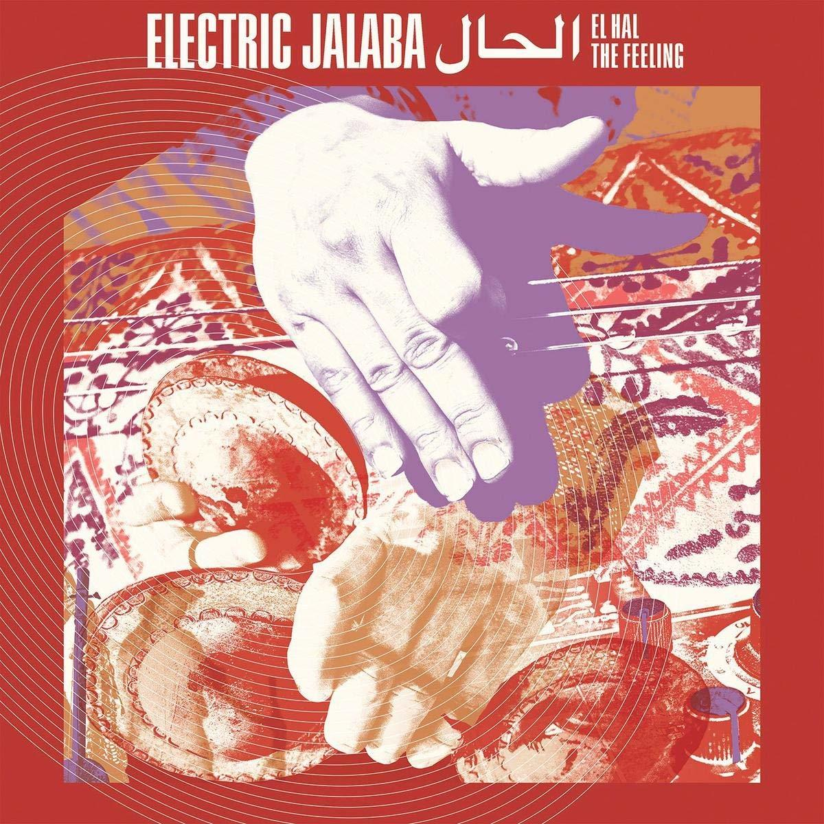 Albumcover mit Händen und Musikinstrumenten. Text auf Englisch und Arabisch.