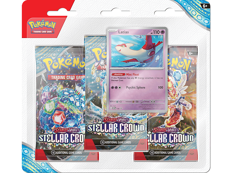 STELLAR　CD3枚セット fee_786_587_png