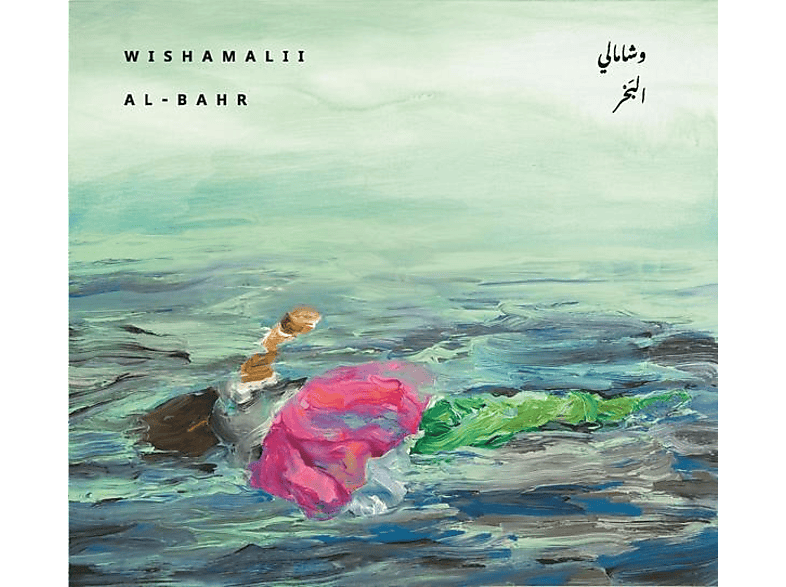 Wishamalii - Al-Bahr - (CD)