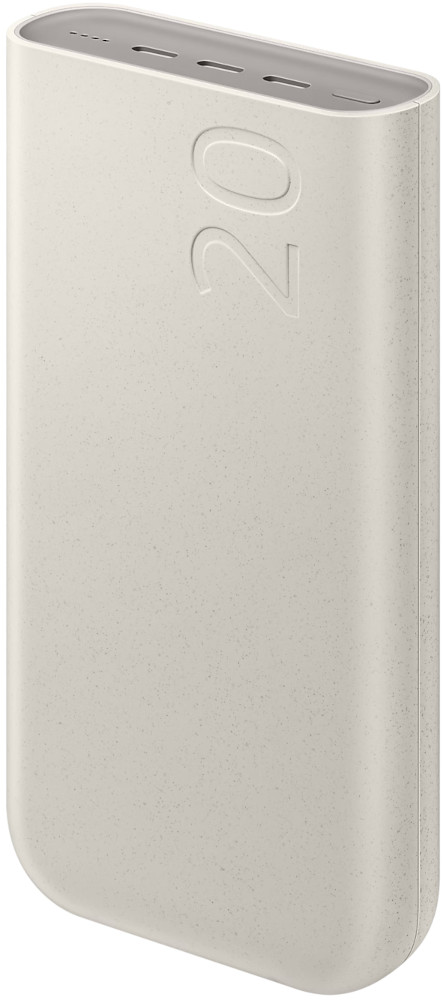 A beige power bank with a textured surface and the number 20 embossed.