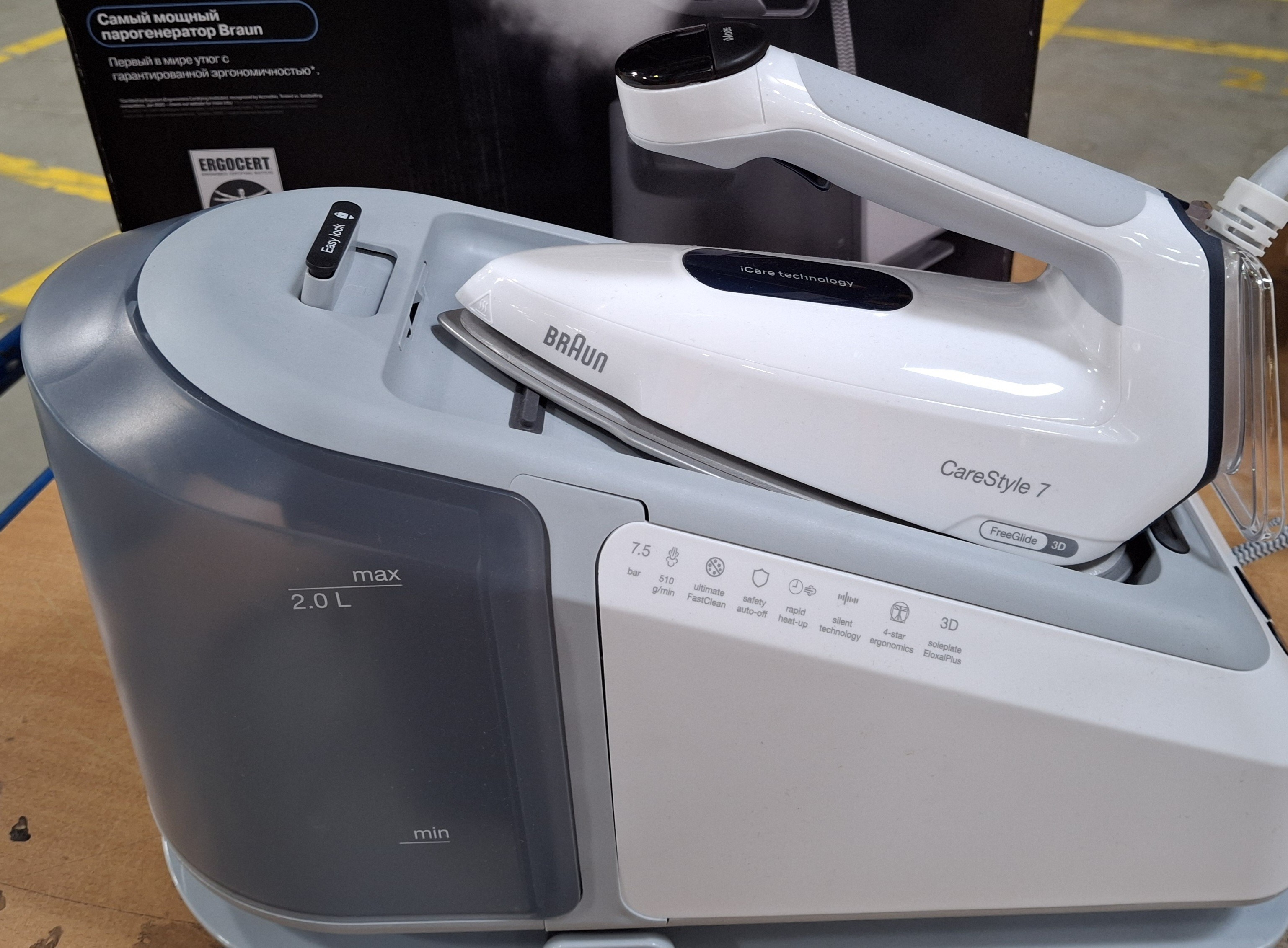 OUTLET - Generator pary BRAUN IS7262GY CareStyle 7