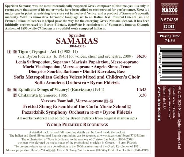 CD-Cover: Spyridon Samaras, ein griechischer Komponist. Text und Details auf der Rückseite.