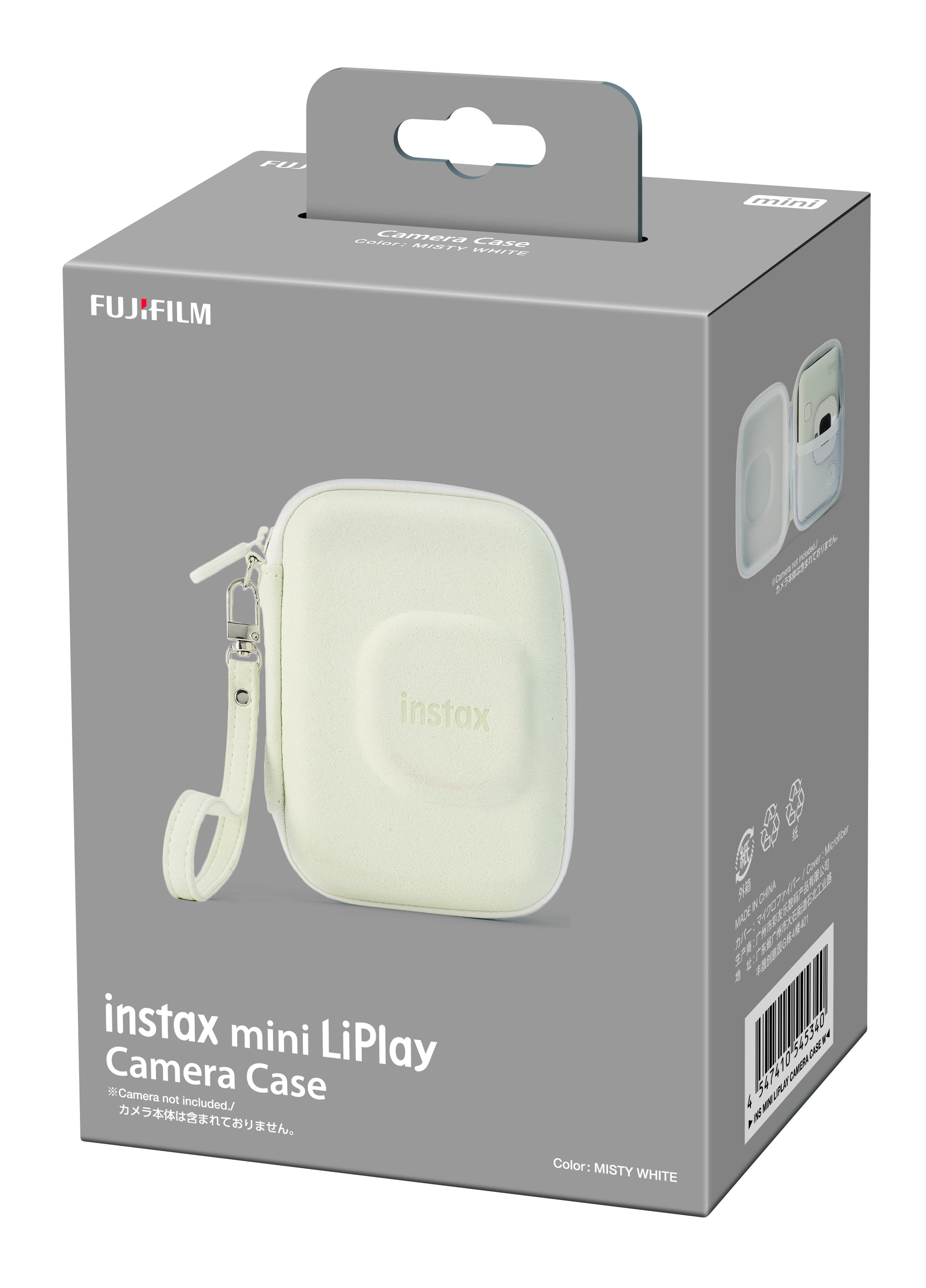 Białe etui na aparat z logo instax i uchwytem, w szarym pudełku. Tekst: etui.