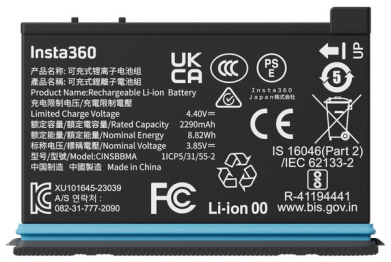 INSTA360 X4 Akkumulátor