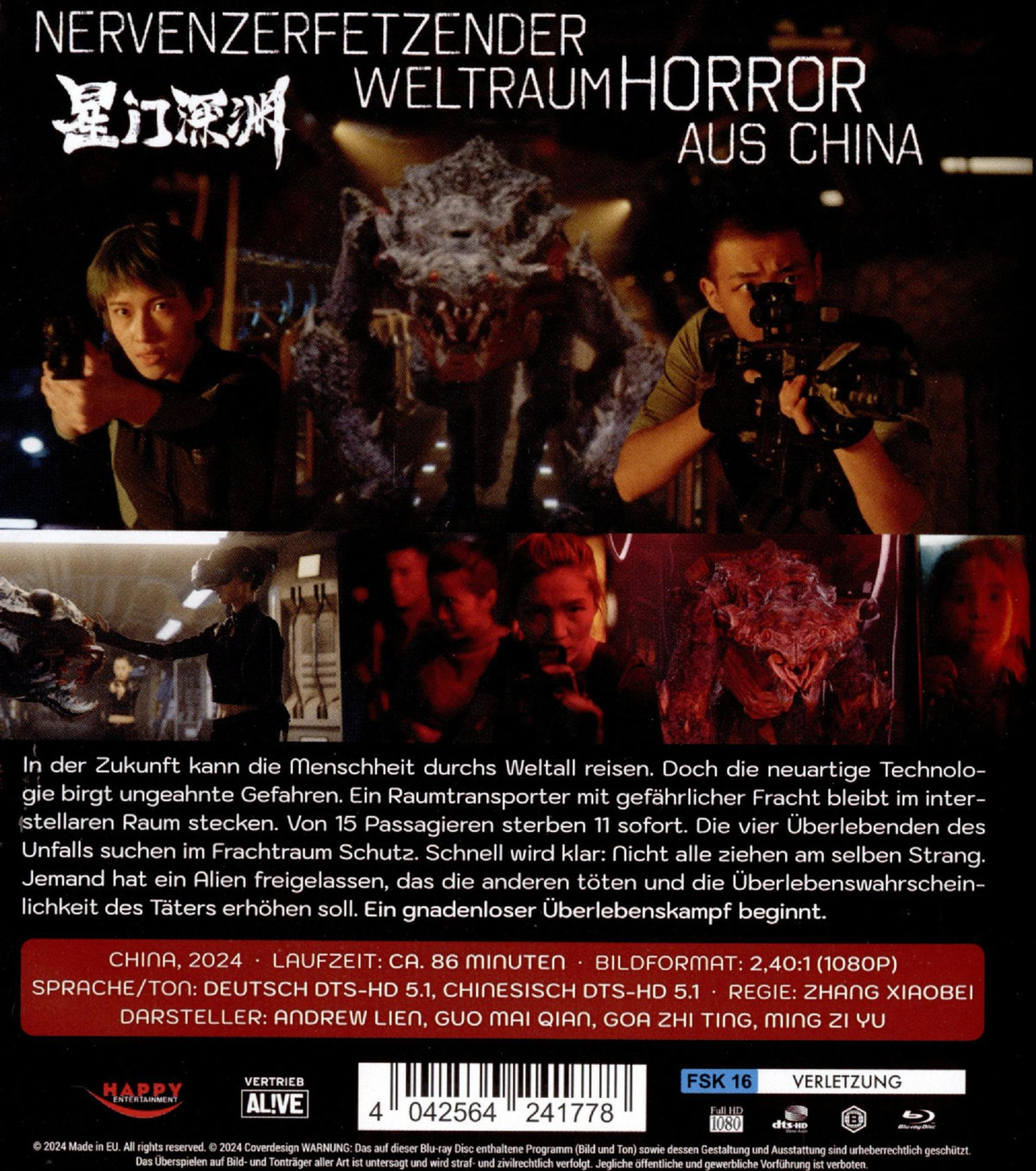 Filmplakat mit einer Horrorszene. Zwei Personen mit Waffen, ein Monster und Text auf Chinesisch.