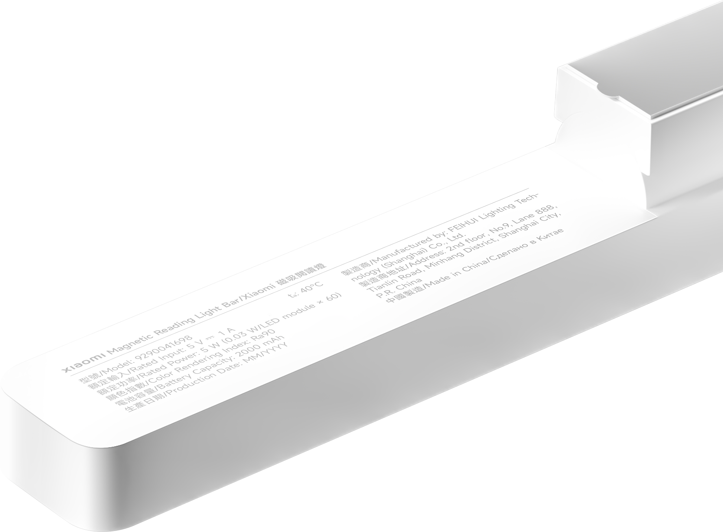 Egy fehér Xiaomi doboz felirattal. A háttér egy fehér, függőleges csíkos minta.