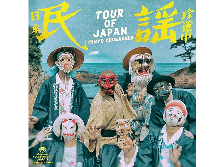 Minyo Crusaders | Tour Of Japan (Coloured Vinyl) - (Vinyl) | MediaMarkt