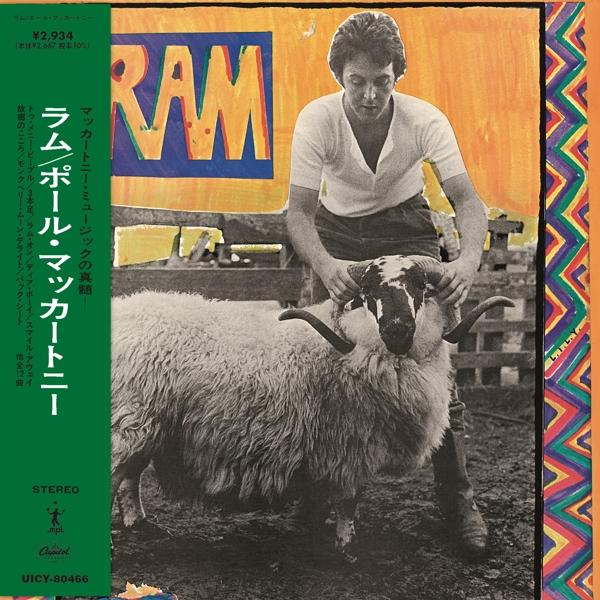 Album borító. Férfi birkával, zöld sáv japán szöveggel. Sárga szöveg: RAM.