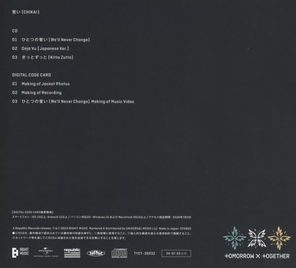 Rückseite eines CD-Hüllen mit Titelliste und Text auf Japanisch.
