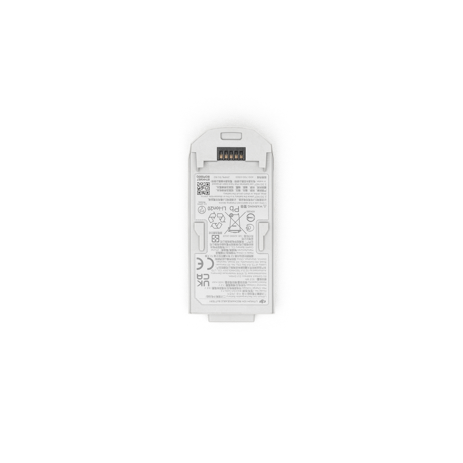 DJI Batterie de vol intelligente Neo (CP.FP.00000189.01)