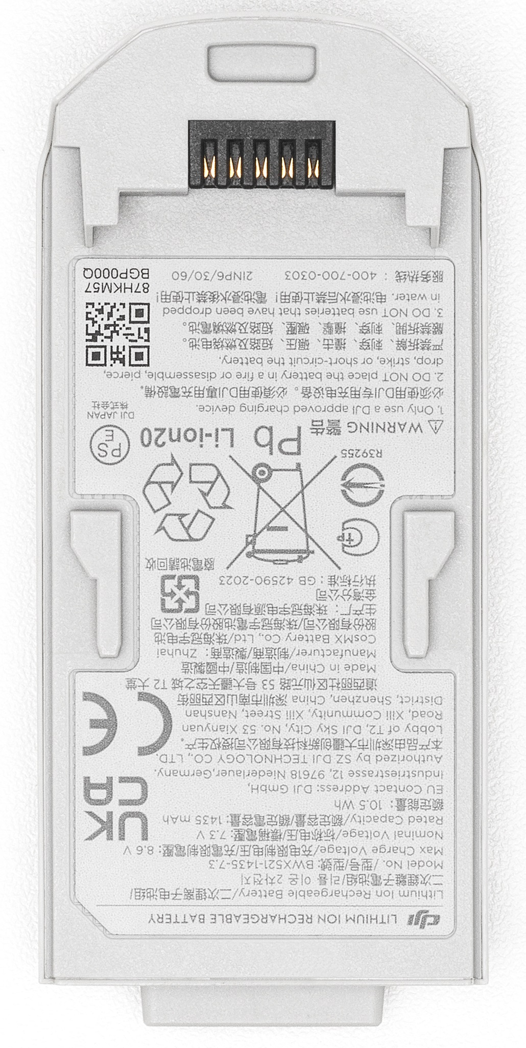 Biała bateria DJI z tekstem i diagramami na powierzchni.