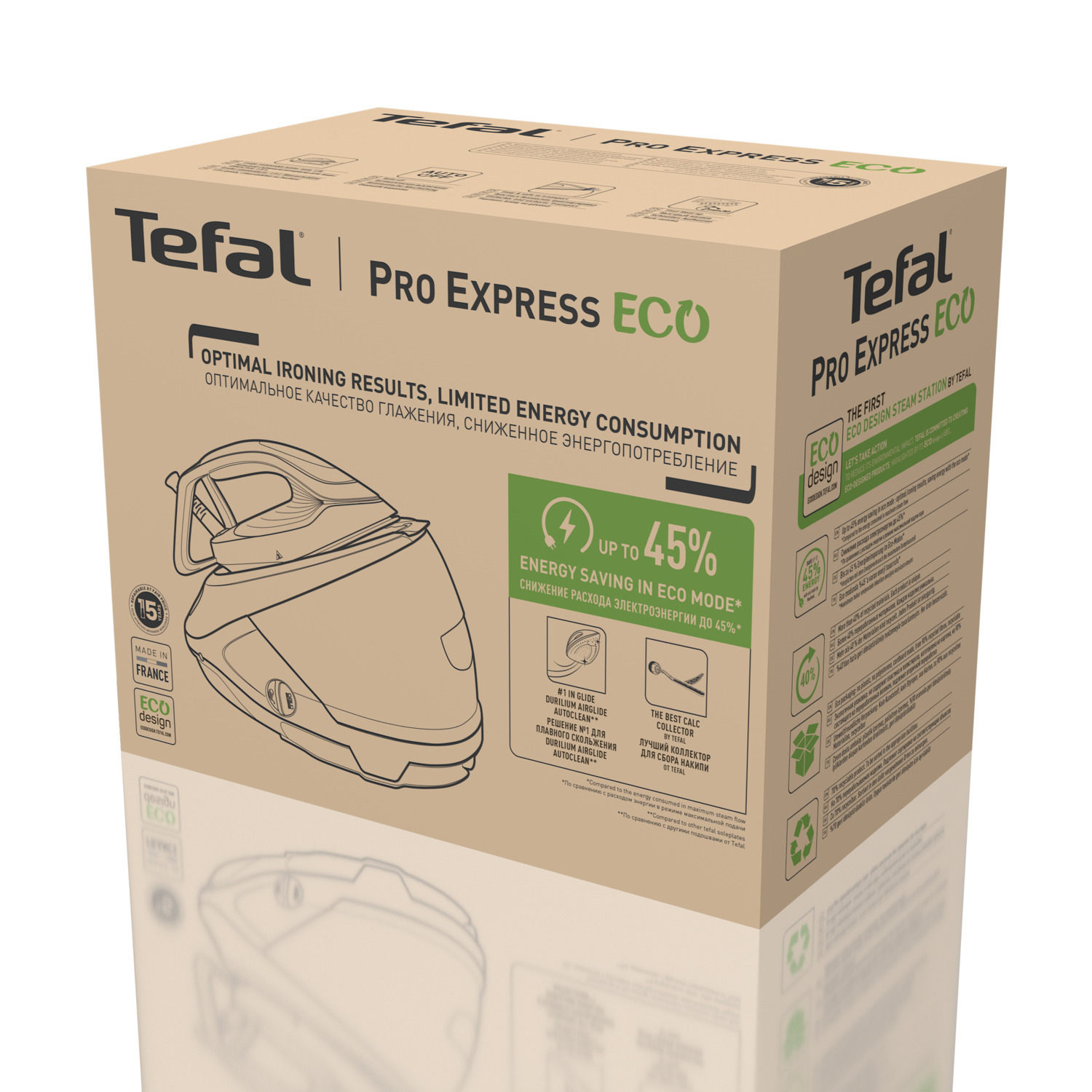 Tefal iron box with an iron illustration, showing energy efficiency and product features.