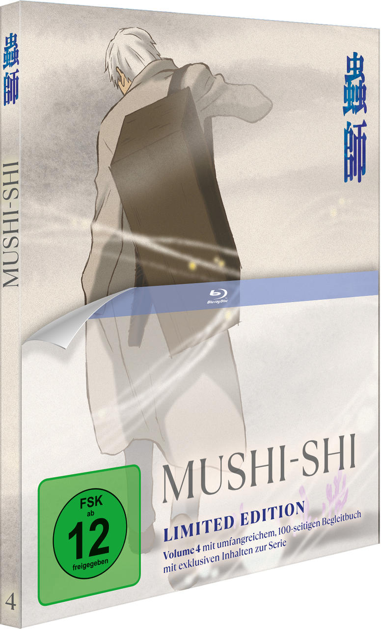 Eine Mushi-Shi Anime DVD-Ausgabe mit Limited Edition-Label und Altersfreigabe.