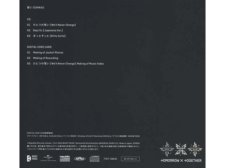 Thumbnail - Tomorrow X Together - Chikai (Ltd. Edt. A), CD-M + QR Card (Maxi Single CD)