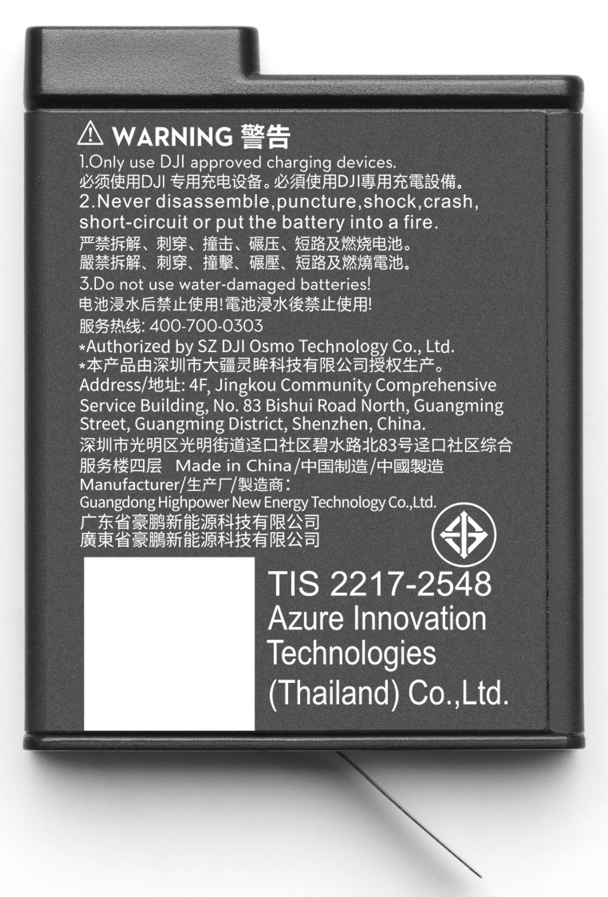 Czarny akumulator z tekstem ostrzegawczym, białą etykietą i logo na białym tle.