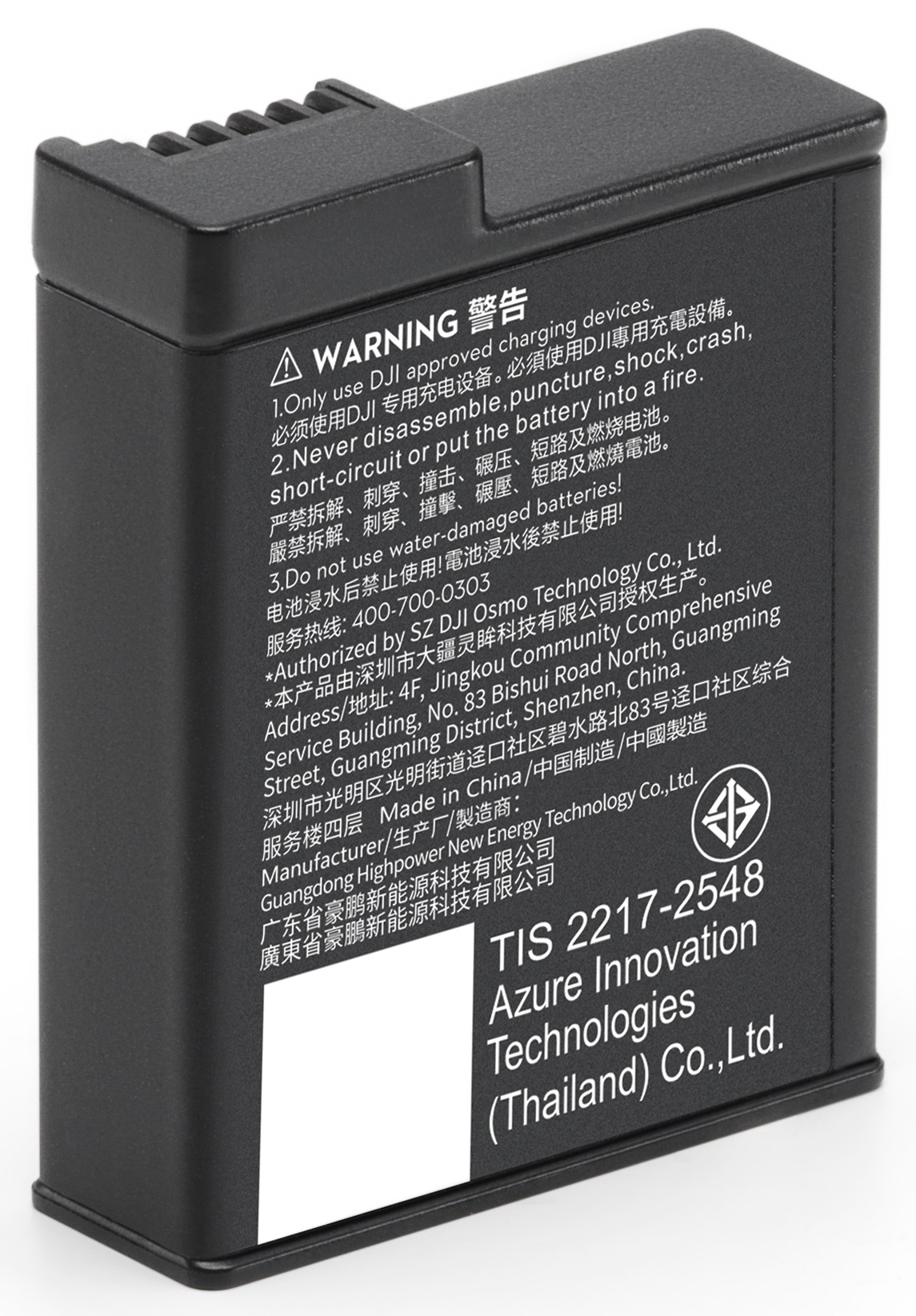 Czarna bateria z tekstem ostrzegawczym, środkami ostrożności i TIS 2217-2548 Azure Innovation.