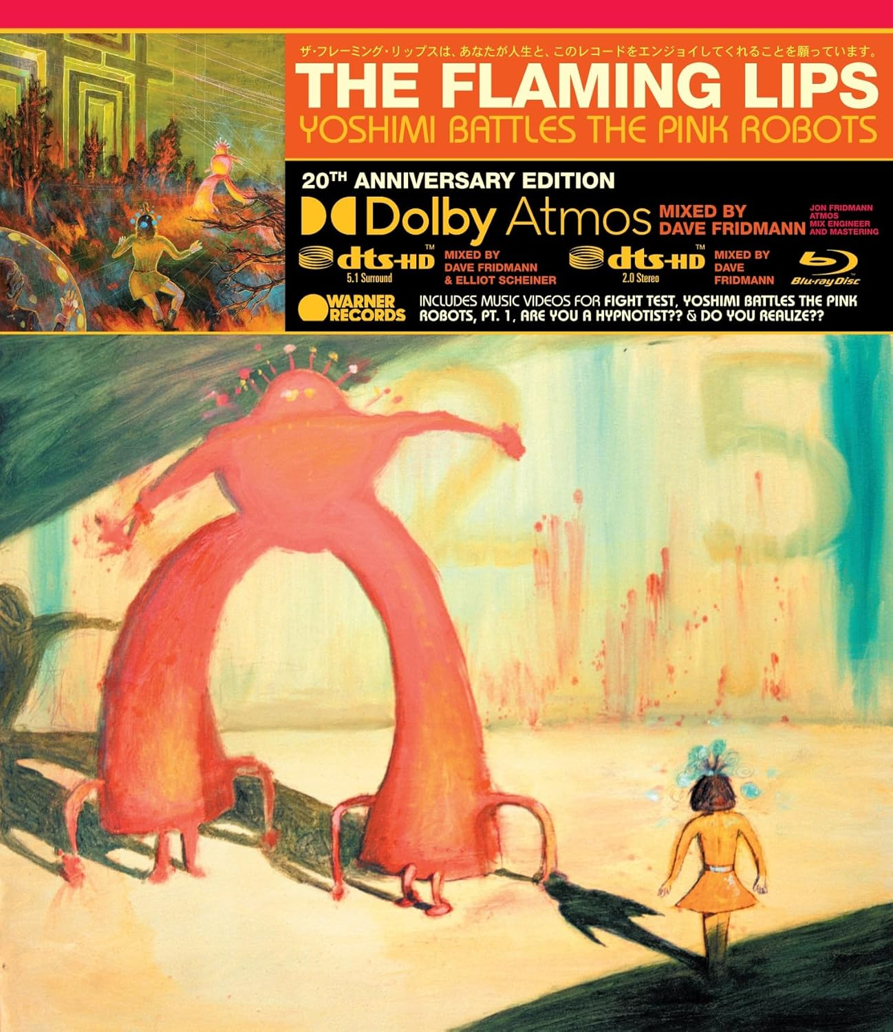 The Flaming Lips - Yoshimi Battles Pink Robot (Blu-ray)