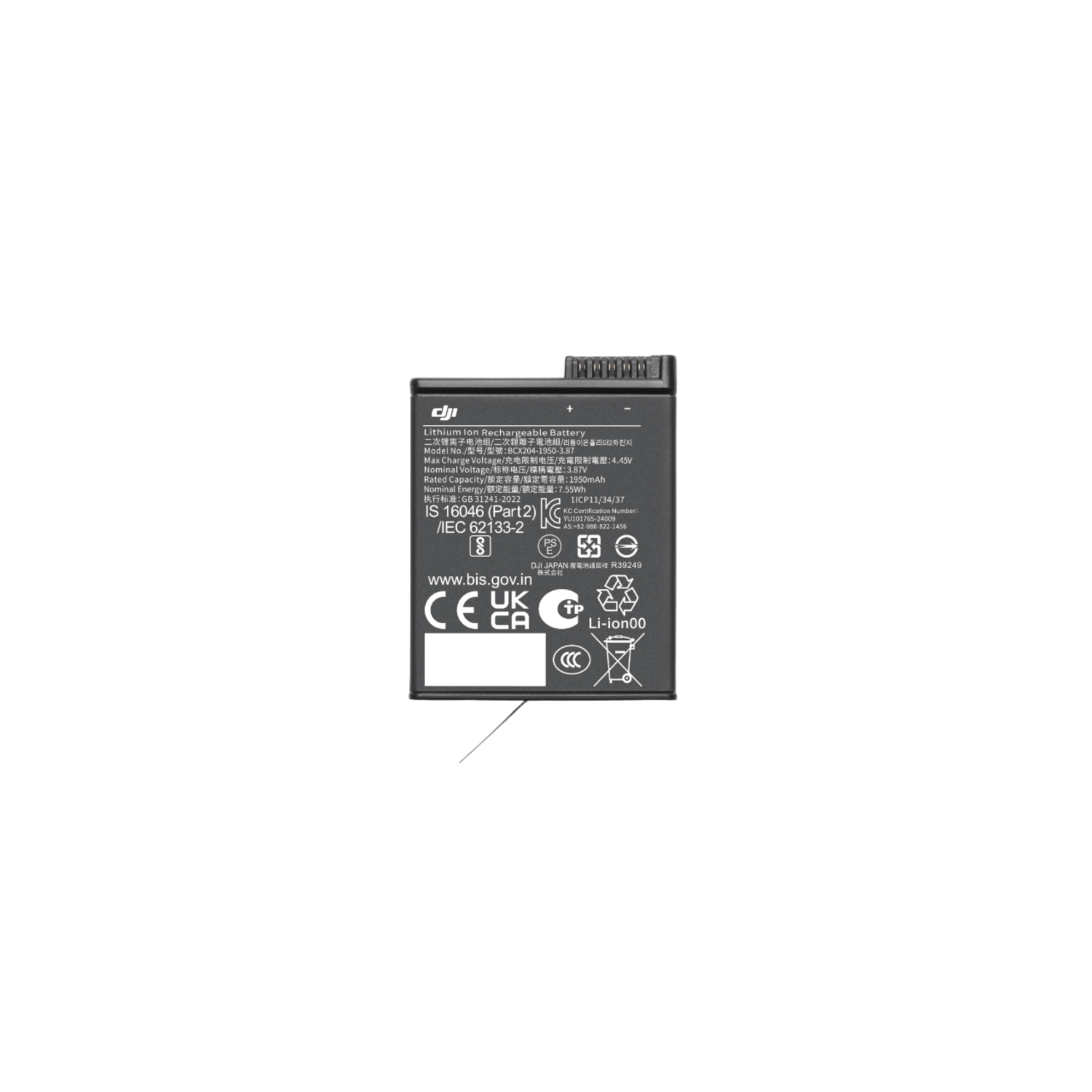 DJI Osmo Action Extreme Battery Plus (1950 Mah) Camera afbeelding