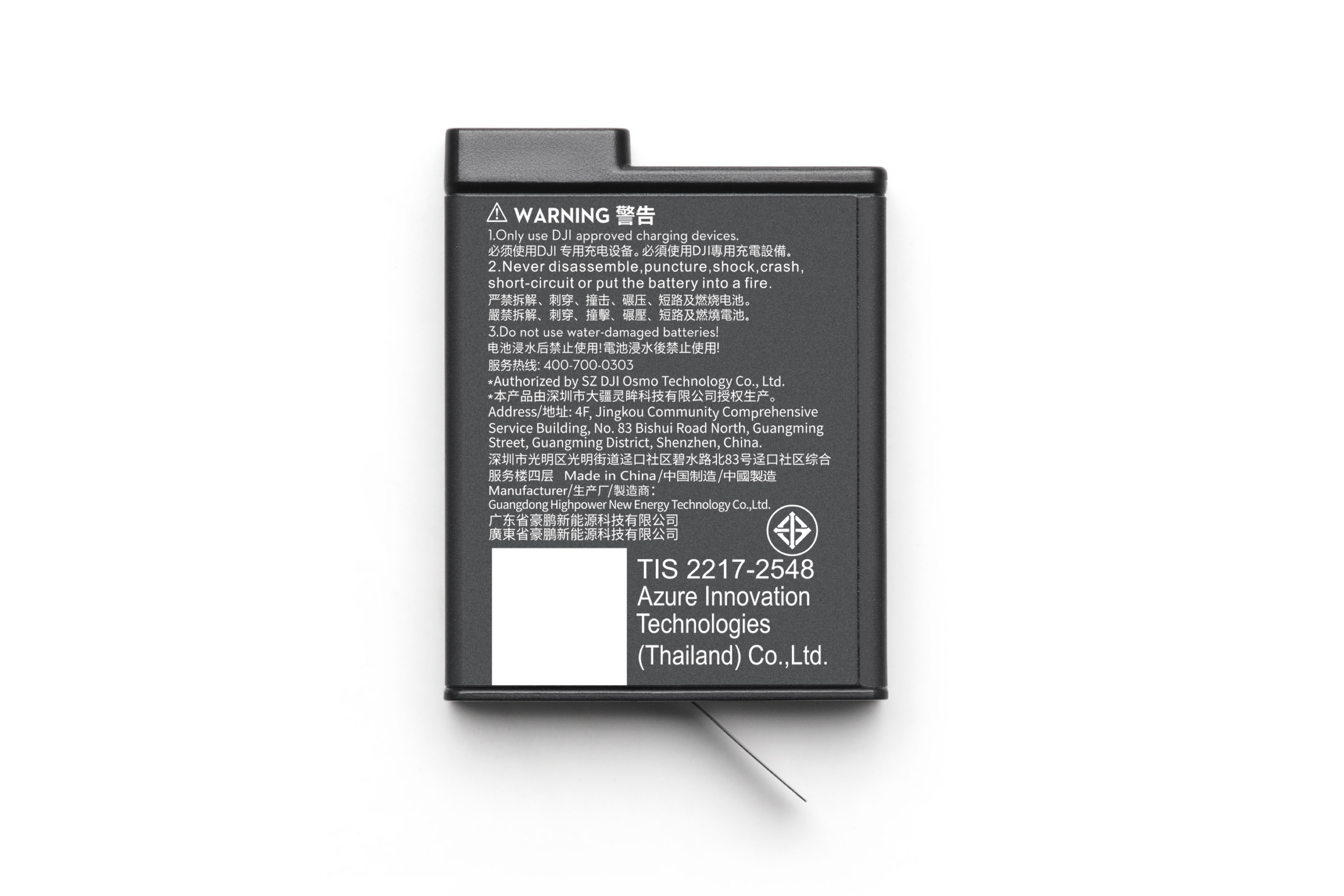 Eine schwarze Batterie mit Warntext auf der Rückseite.