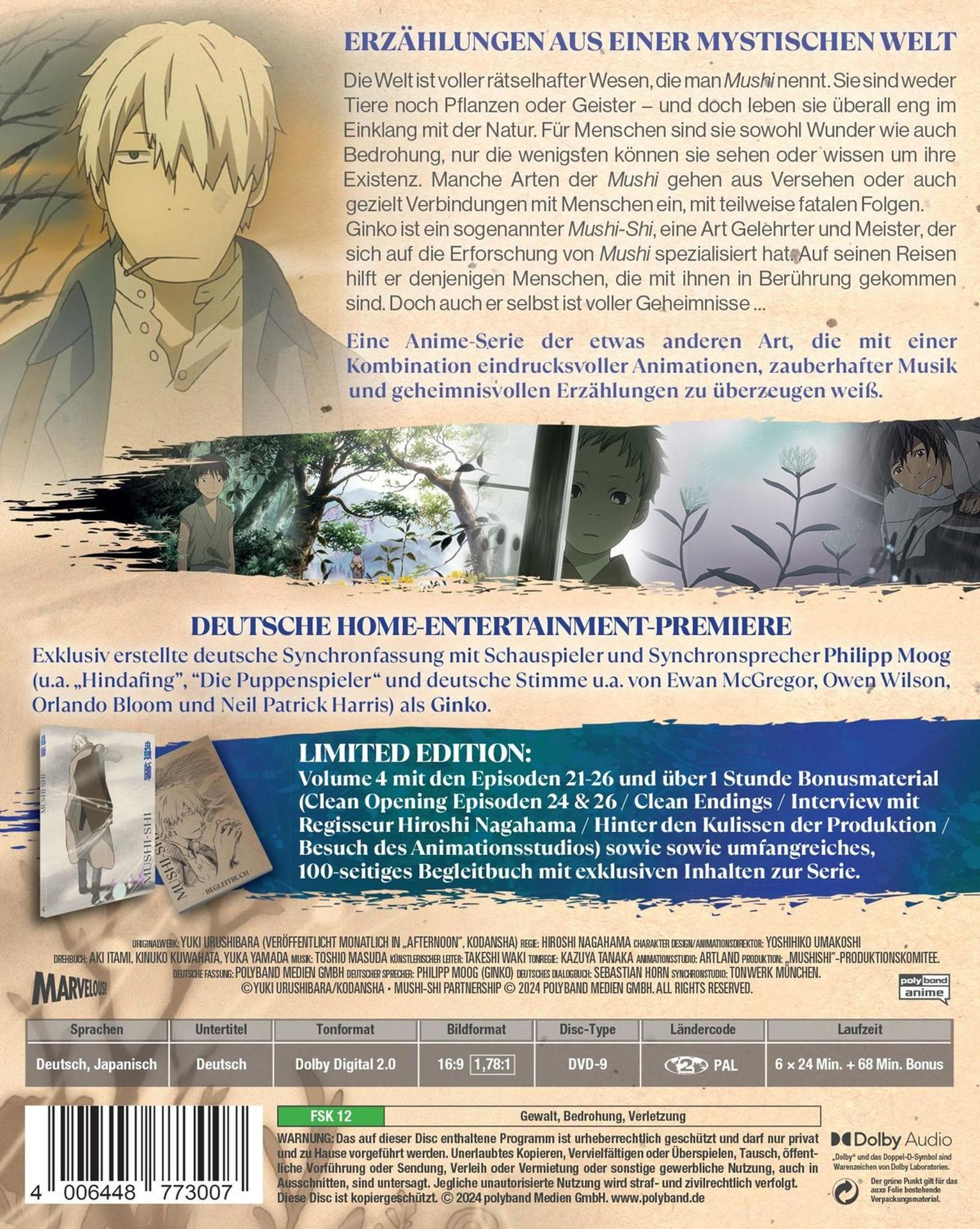 Japanisches Anime-DVD-Cover mit Text und Illustrationen. Das Cover ist überwiegend blau und weiß.