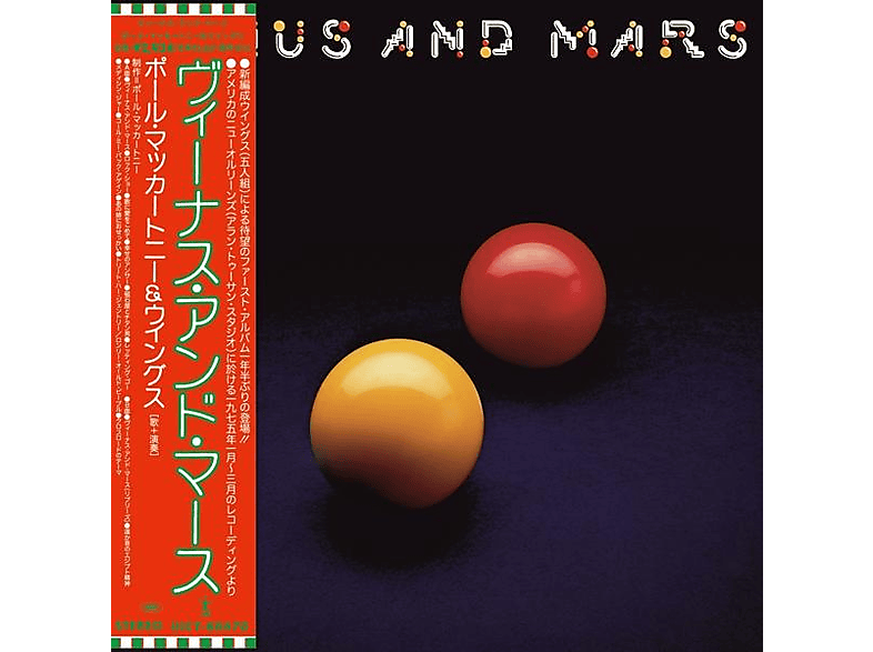 Capitol Wings - Venus And Mars Cd