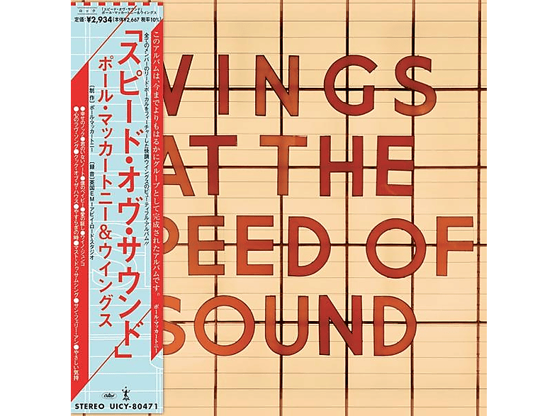 Capitol Wings - At The Speed Of Sound Cd