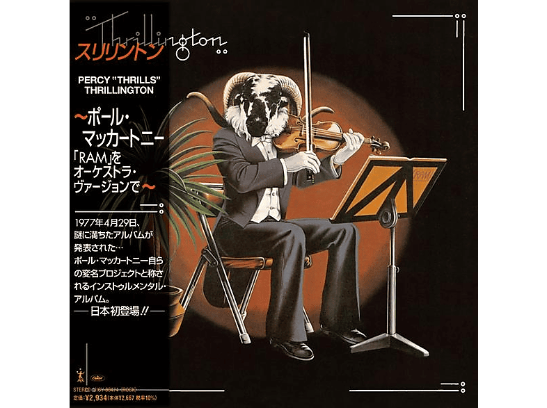 Percy 'thrills' Thrillington - Thrillington (Ltd. SHM-CD) - (CD)