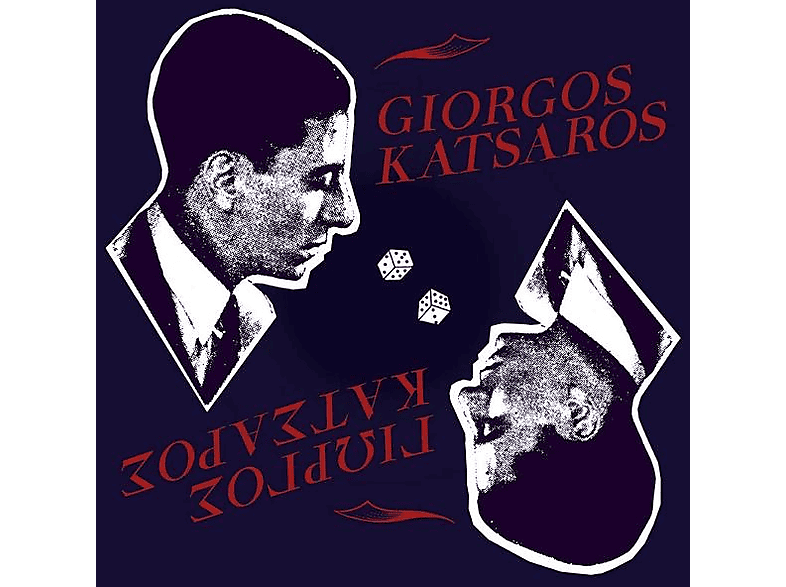 Giorgos Katsaros | Giorgos Katsaros - (Vinyl) Giorgos Katsaros auf
