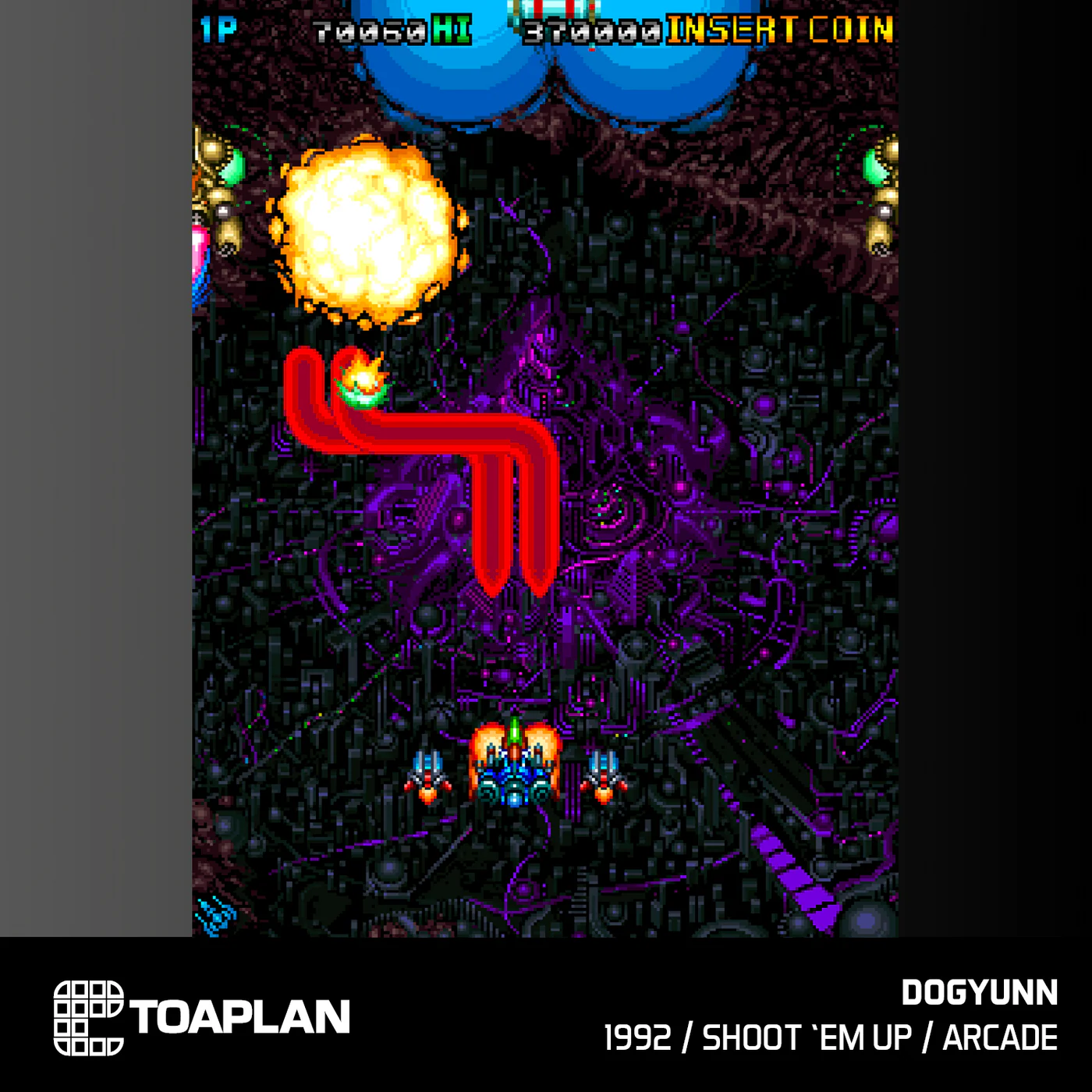 Toaplan Arcade 4 - [tedesco]