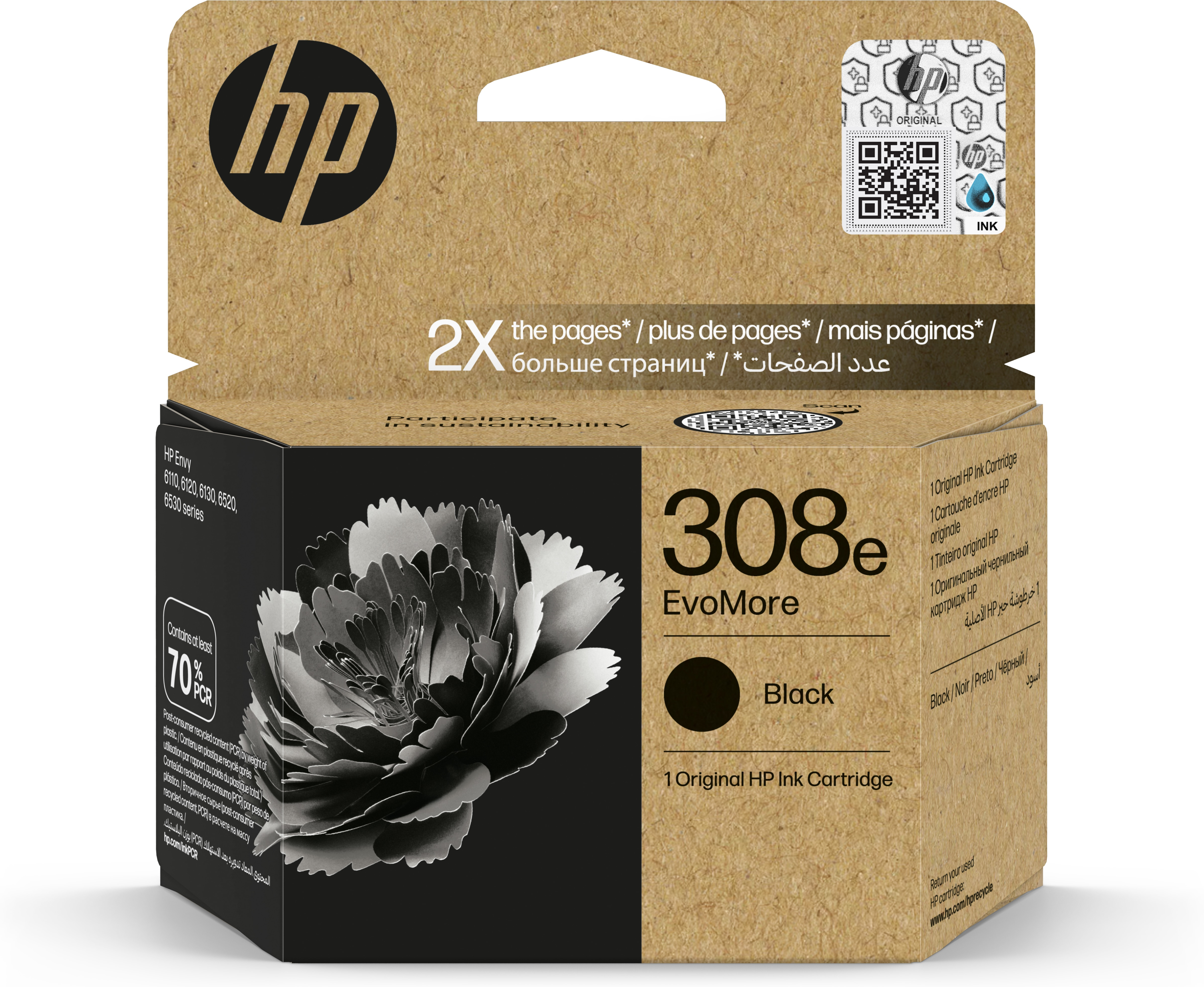 An HP ink cartridge box. It is brown, black, and white and shows ink and a flower.