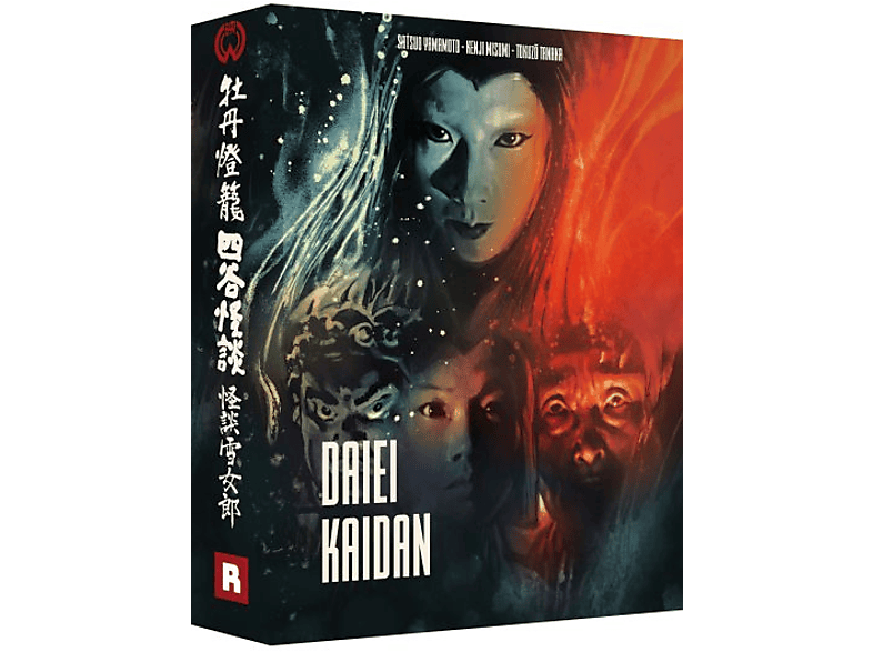 Roboto Daiei Kaidan Coffret Snow Woman + Botan Doro The Ghost Of Yotsuya - Blu-ray