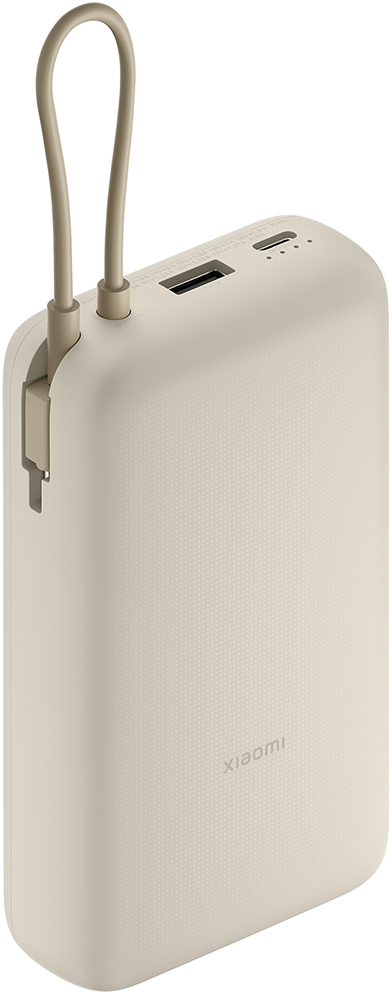 Krémszínű hordozható power bank Xiaomi márkajelzéssel.