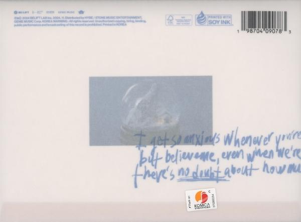 CD-tok hátulja kézzel írott szöveggel és egy kis, színes matricával.