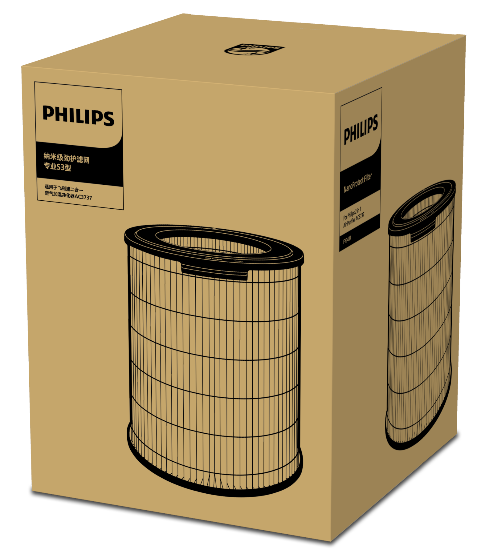 Philips légtisztító doboz szűrőkkel, barna doboz, fehér szűrők láthatók.