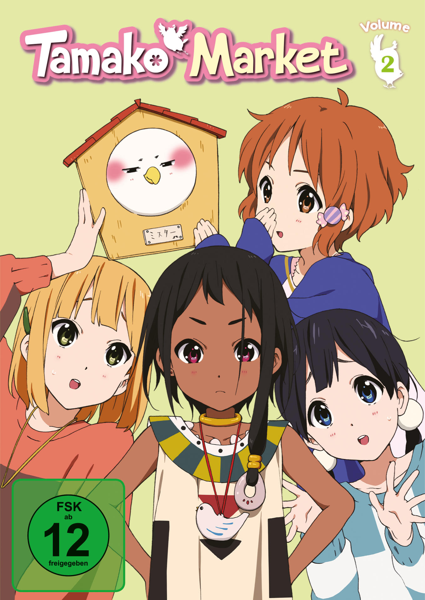 Anime-DVD-Cover mit vier Mädchen, eines mit dunkler Haut, und einem Vogelhaus. Der Titel ist Tamako Market.