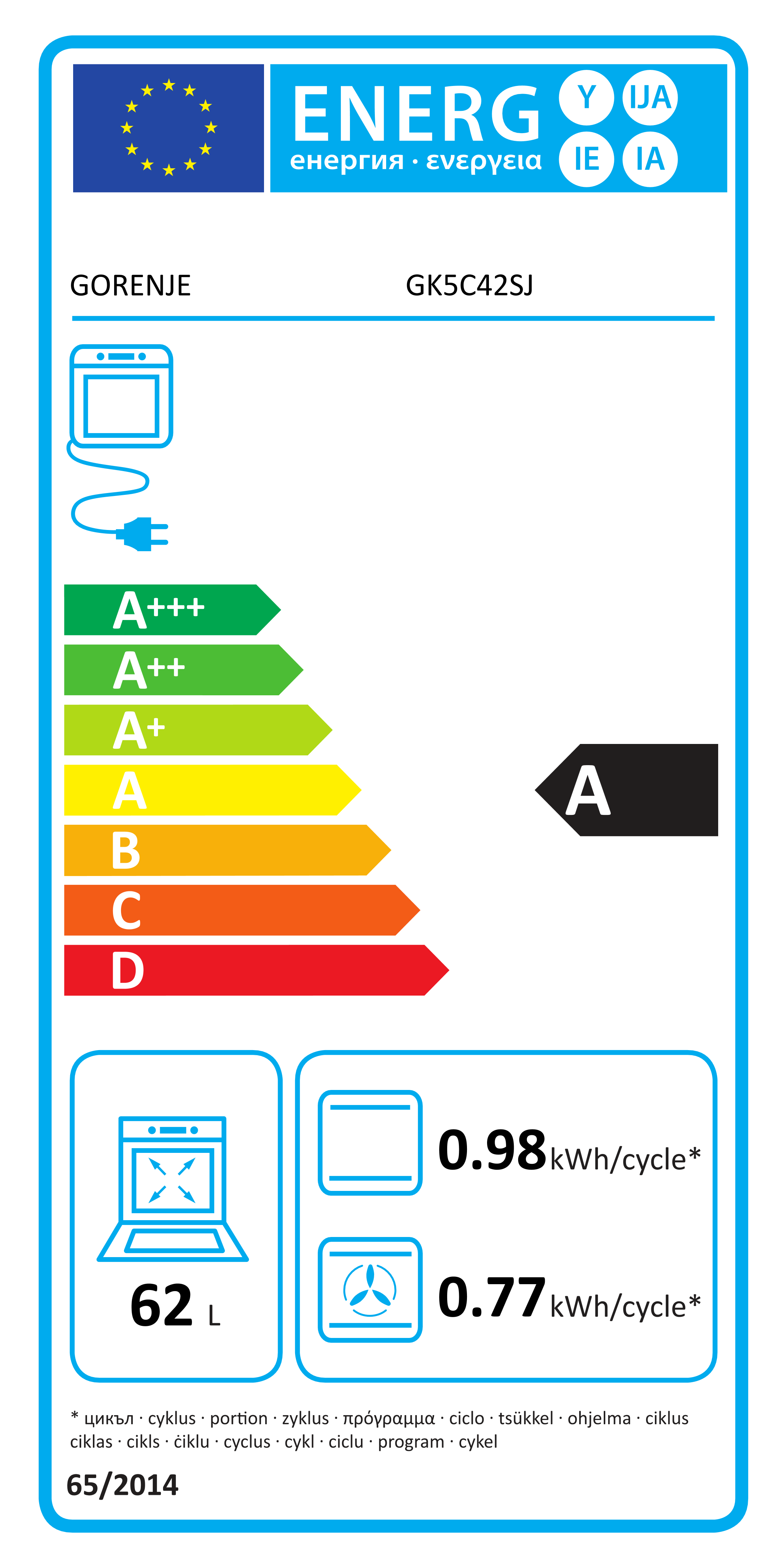 Egy GORENJE sütő energia címkéje, amely az energiahatékonysági osztályt mutatja.