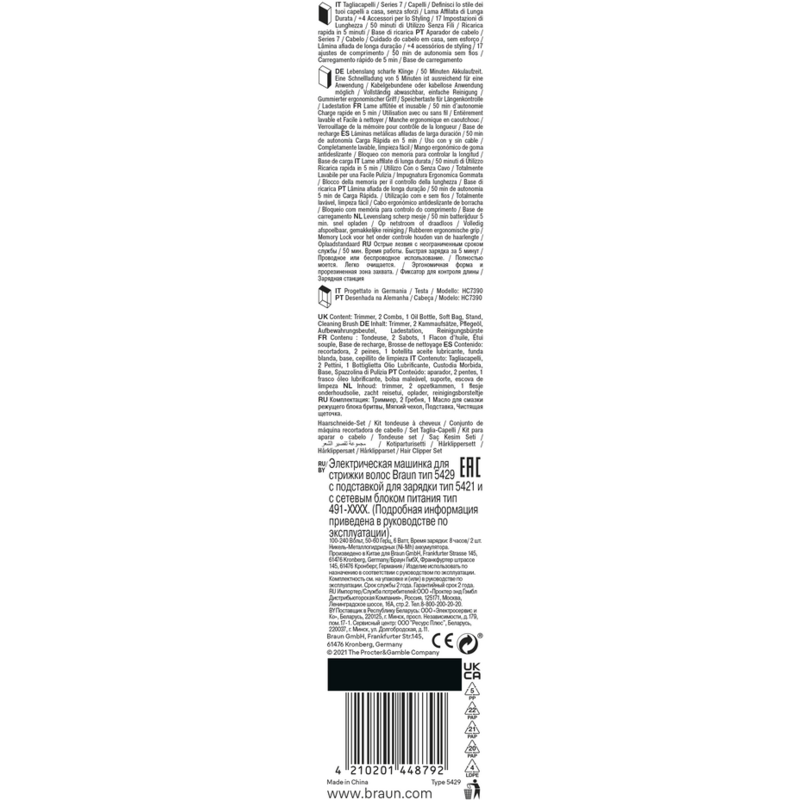 Documento con texto abundante en varios idiomas y detalles técnicos.