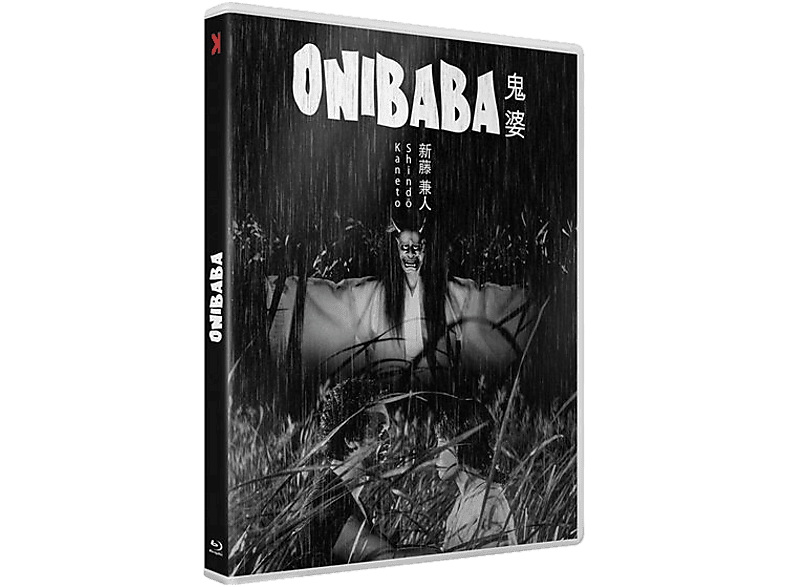 Potemkine Films Onibaba - Blu-ray