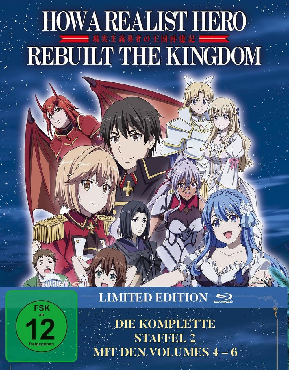 How a Realist Hero Rebuilt the Kingdom - Staffel 2 [Blu-ray]