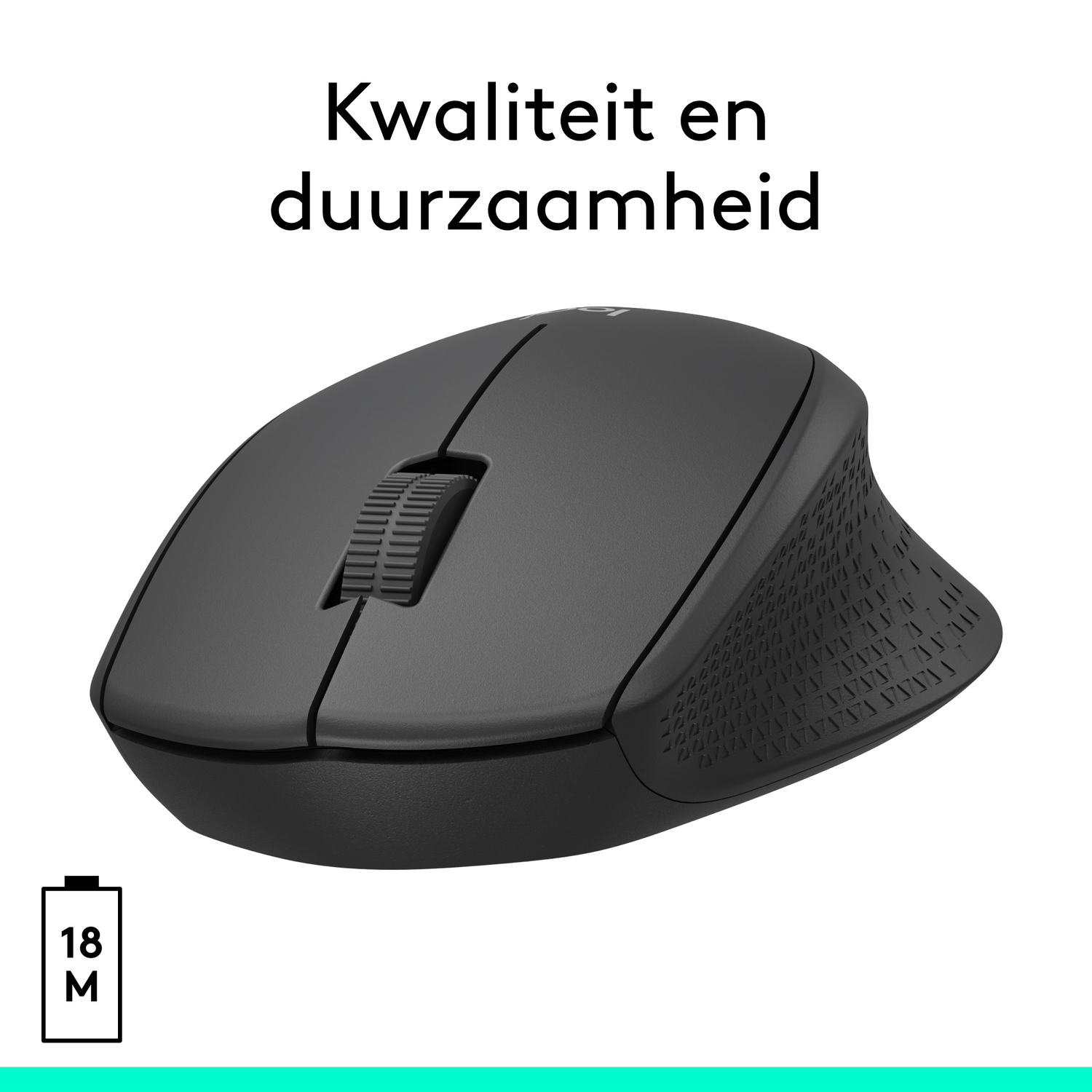 A black computer mouse with a scroll wheel and textured sides, with text above it.