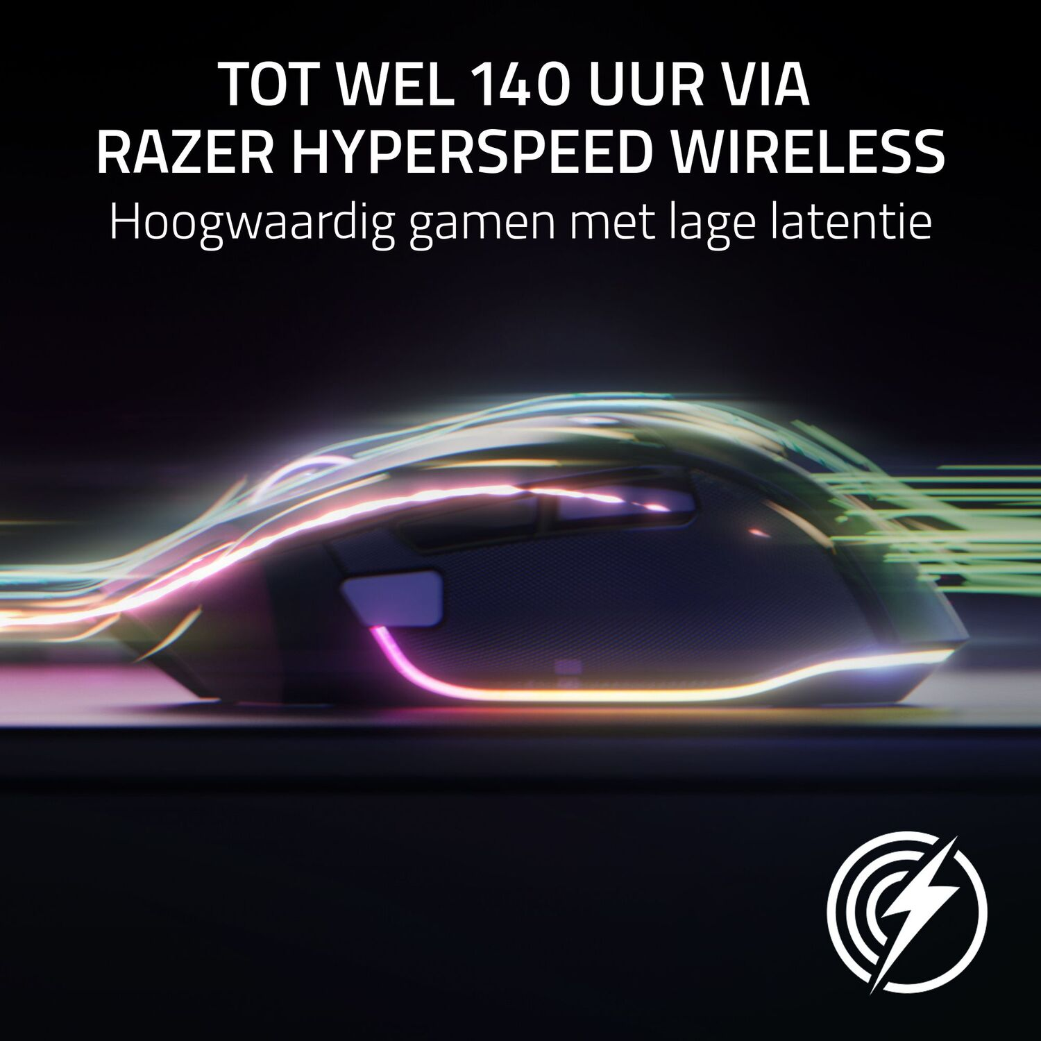 Gaming-muis met een lichtstreep eroverheen.
