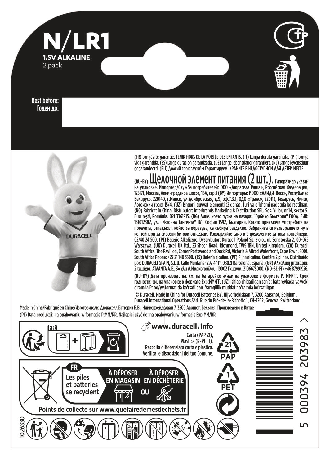 Duracell Batterieverpackung. Auf der Vorderseite ist ein weißes Häschen. Text über seine Eigenschaften und Recycling.