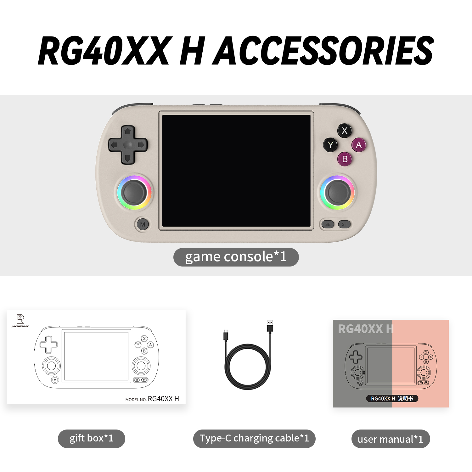 Una consola de juegos blanca con accesorios: caja de regalo, cable de carga y manual.