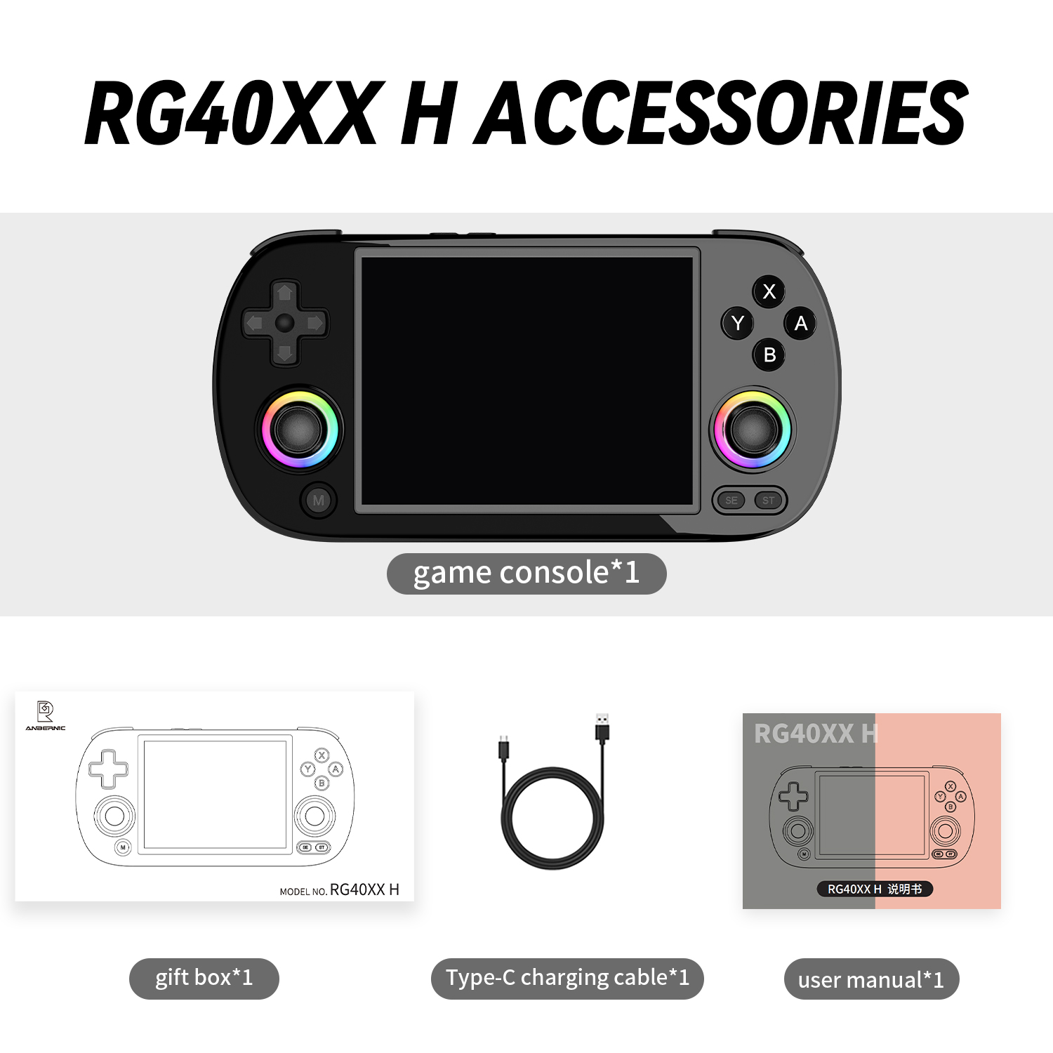 Una consola de juegos negra con accesorios: cable de carga, manual de usuario y caja de regalo.