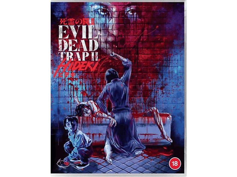 Vsn Import Evil Dead Trap 2 - Standard Blu-ray