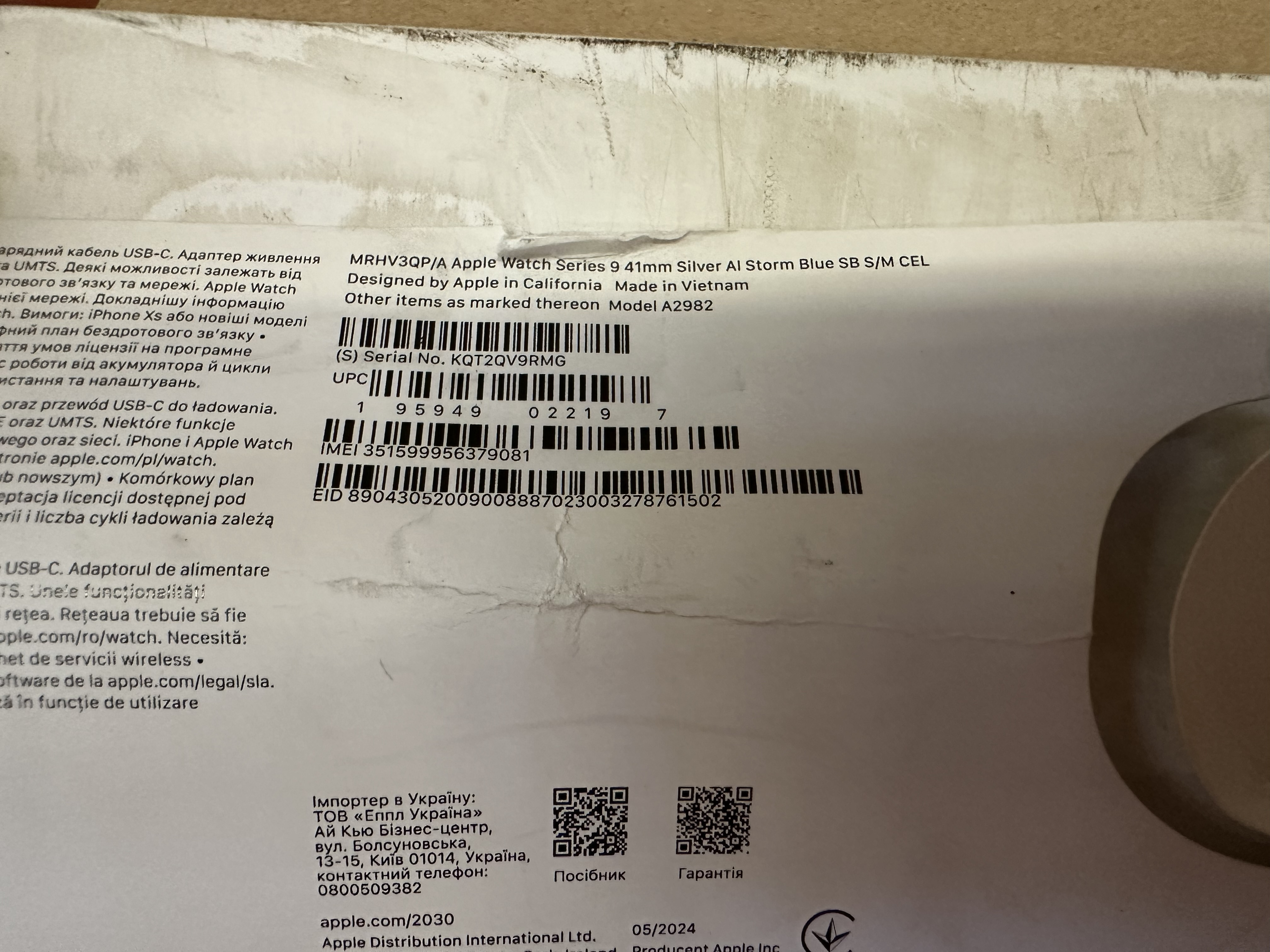 OUTLET - Smartwatch APPLE Watch Series 9 GPS + Cellular Koperta 41mm