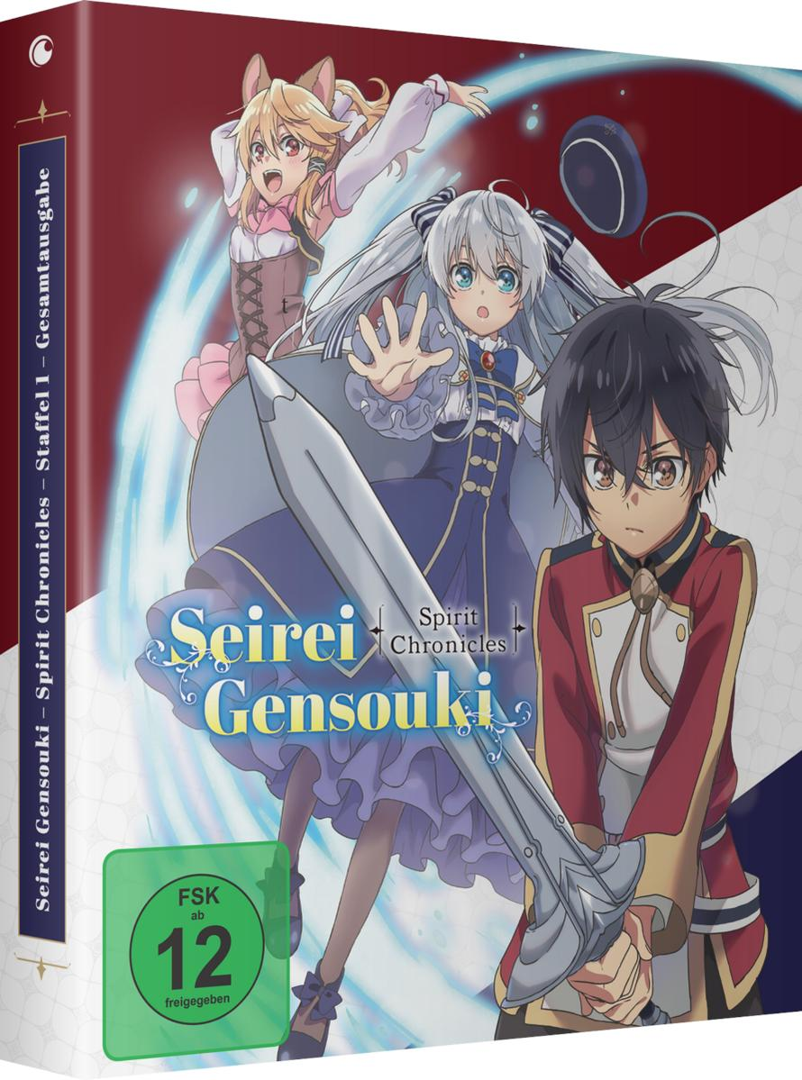 DVD-Box-Art mit Anime-Charakteren und Titel.