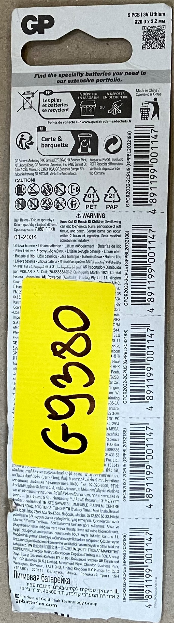 OUTLET -  Baterie GP CR2032 5 szt.