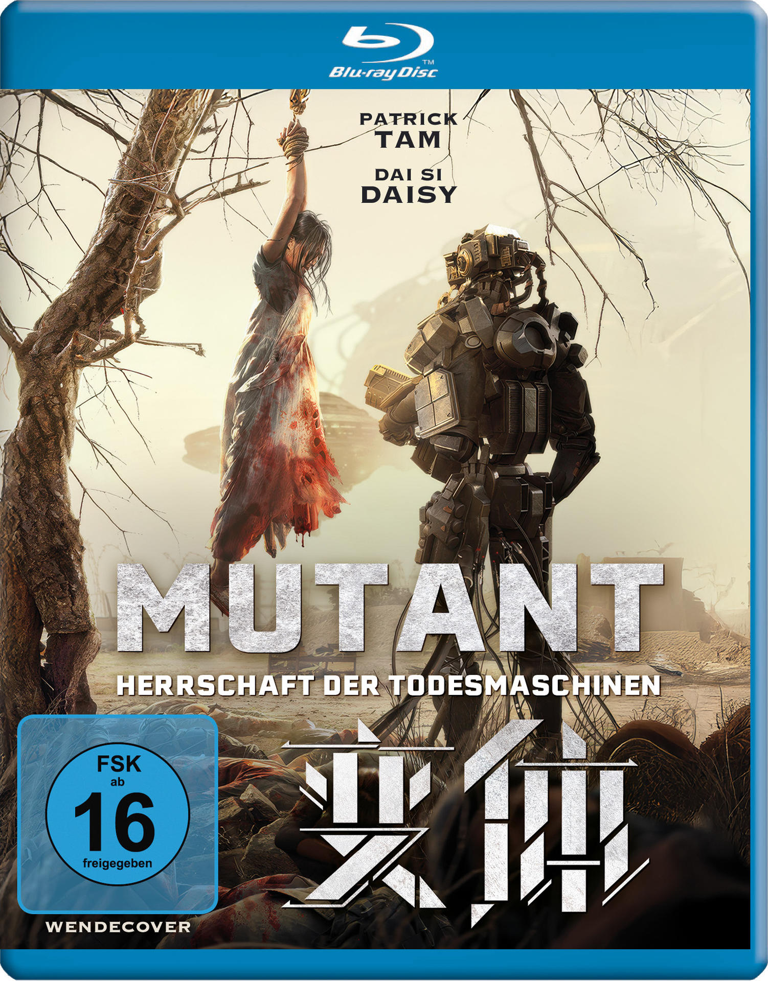 Blu-ray Cover-Art für 'Mutant', zeigt eine hängende Frau und eine roboterartige Figur.