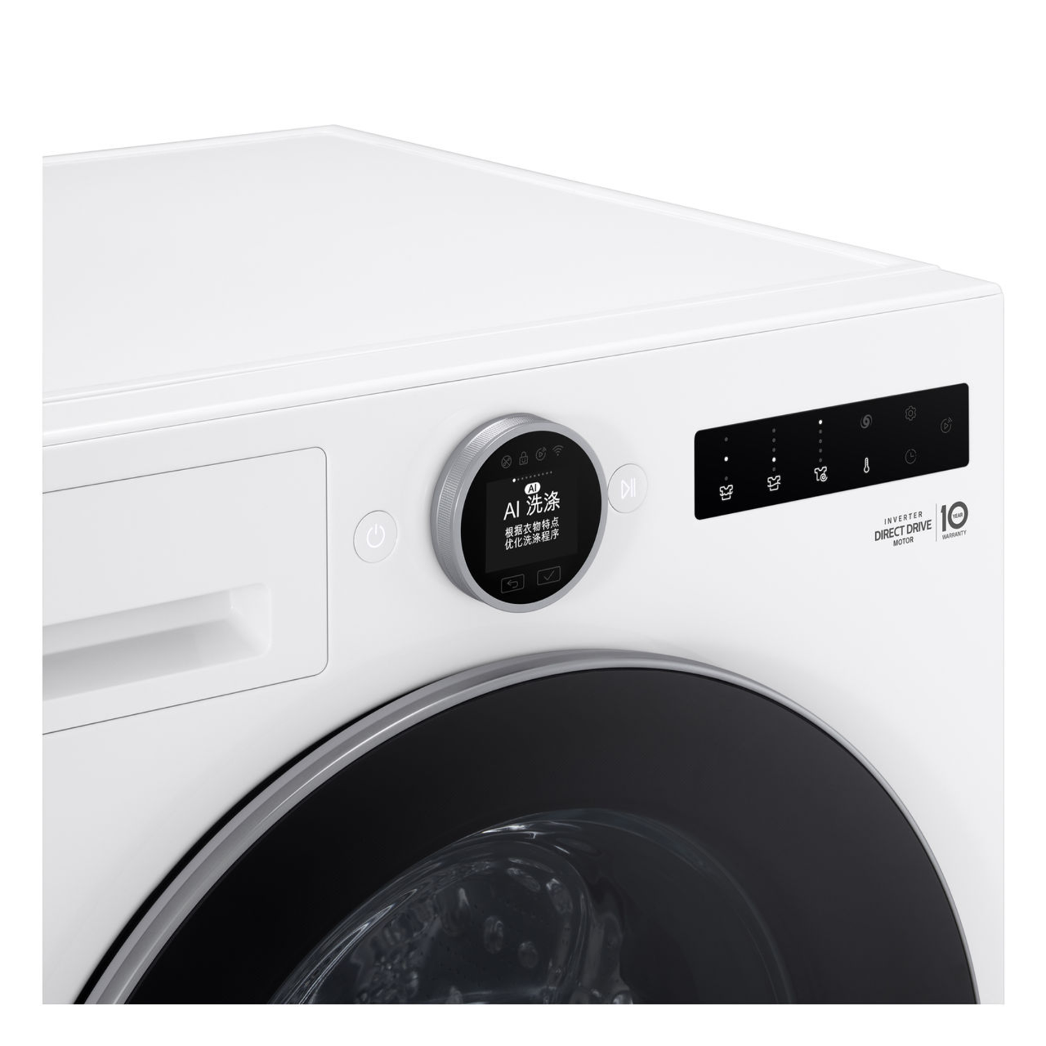 Gros plan sur le panneau de commande d'une machine à laver blanche.